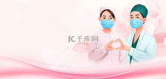 医生给病人看肾背景图片_粉色丝绸弥散花朵护士节背景