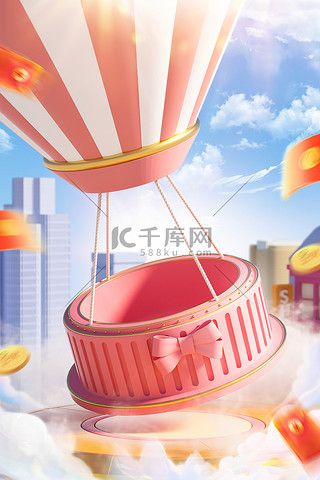 电商促销背景图片_618热气球粉色3D立体背景电商促销场景