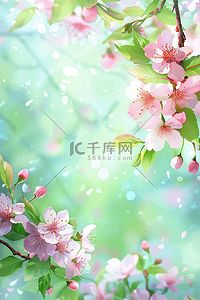 背景绿色的植物插画夏季花朵粉色