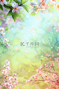 香皂插画背景图片_绿色的植物夏季插画背景花朵粉色