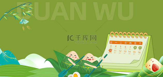 龙舟竞速背景图片_端午节粽子绿色卡通图片