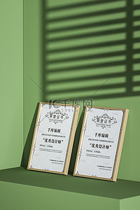 证书荣誉证书背景图片_C4D电商证书展台绿色质感光影背景场景