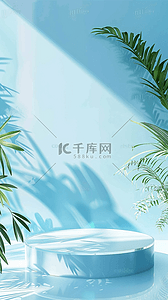 国庆节产品图背景图片_夏天清新蓝色透明玻璃产品展示台1设计