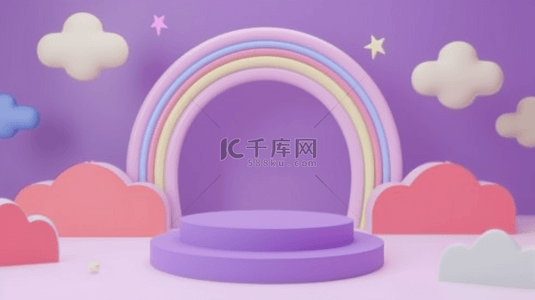 六一儿童节促销3D卡通彩虹展台16背景图