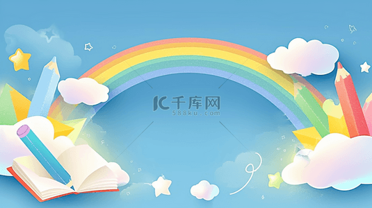 在铅笔上卷背景图片_六一儿童节卡通彩虹云朵背景