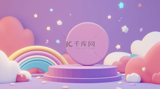 奶茶促销海报背景图片_六一儿童节促销3D卡通彩虹展台背景素材