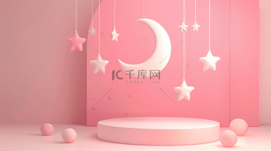 粉色卡通儿童节星星月亮3D产品展台设计图