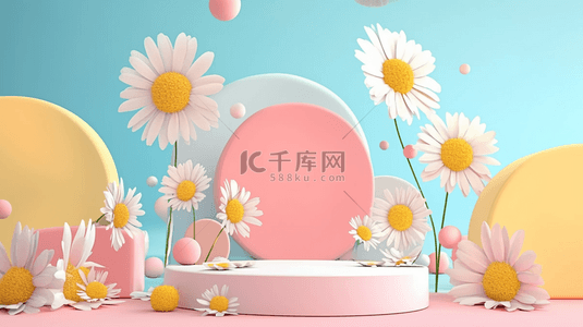 彩黄色背景图片_柔和粉彩白色雏菊3D产品展示台1设计