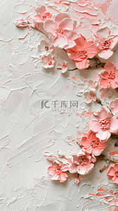 手机地址icon背景图片_粉色石膏质感花朵手机壳背景