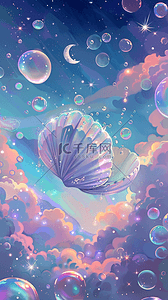 蓝紫荧光背景图片_夏日梦幻海底海螺贝壳珍珠背景图片