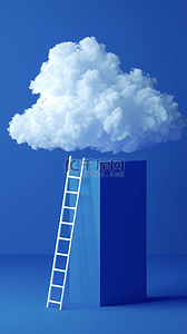 618背景图片_蓝色电商概念场景白云和梯子背景素材