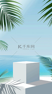 夏日海景展台3D产品展示区背景图