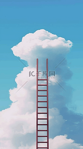 白蓝色背景图背景图片_夏天白云和梯子概念场景背景图