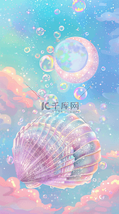 夏日梦幻海底海螺贝壳珍珠图片