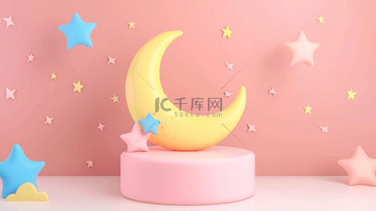 粉色卡通儿童节星星月亮3D产品展台1设计