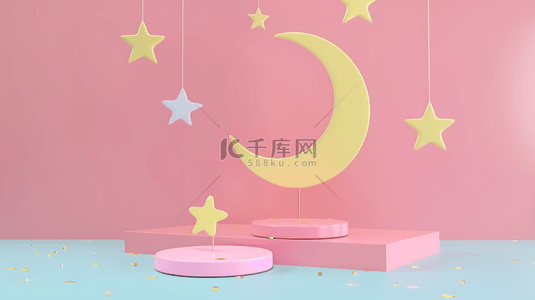 粉色卡通儿童节星星月亮3D产品展台设计