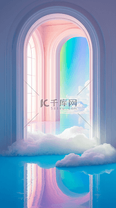 蓝粉色梦幻玻璃拱门概念空间场景背景