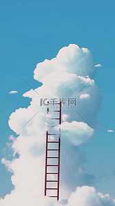 618背景图片_夏天白云和梯子概念场景设计图