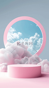 夏日云朵背景图片_蓝粉色夏日云朵梦幻3D产品展示台图片