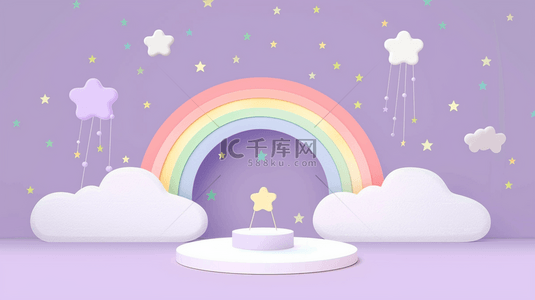 折线底纹卡通马背景图片_六一儿童节促销3D卡通彩虹展台图片