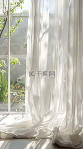 室内窗帘窗纱空间场景产品展示空间背景图