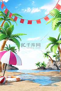 清凉夏天图片背景图片_夏季夏天海边沙滩蓝色3D立体电商场景图片