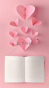 金线爱心背景图片_520粉色爱心和一本书素材