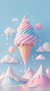 冰淇淋教具背景图片_夏天清凉3D粉彩冰淇淋背景图片