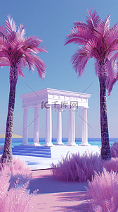 素材展示背景图片_蓝粉色概念空间海滩上的白色希腊亭子素材