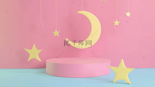 粉色卡通儿童节星星月亮3D产品展台设计图
