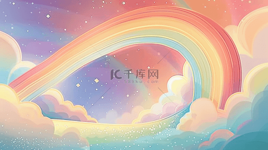 彩色的彩虹背景图片_六一儿童节彩色云朵里的彩虹背景