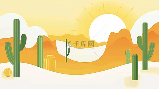设计夏天背景图片_剪纸风夏天黄色沙漠沙丘仙人掌设计