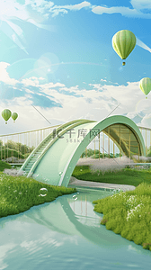 拱桥背景图片_3D夏天户外拱桥热气球电商场景图片