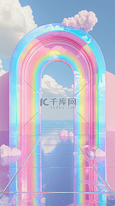 空间粉色背景背景图片_蓝粉色梦幻玻璃拱门概念空间场景背景图片