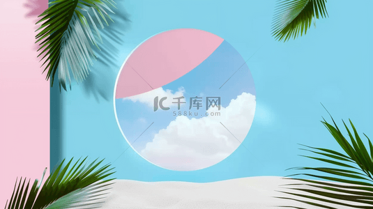 夏日云朵背景图片_蓝粉色清新夏日展台产品展示空间素材