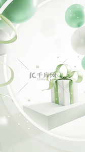 清新盒背景图片_淡雅清新白绿色气球礼物盒展台背景图片