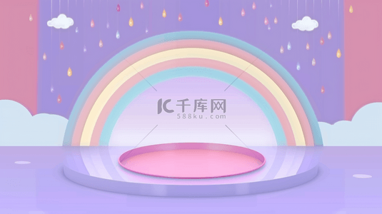 儿童节柔和粉紫色彩虹雨卡通3D展台背景