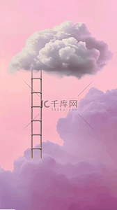 夏天粉色云朵和梯子概念场景设计图