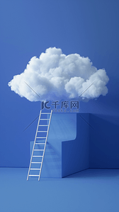 电商场景展示背景图片_蓝色电商概念场景白云和梯子背景图片