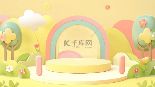 奶茶促销海报背景图片_六一儿童节促销清新黄色3D彩虹展台设计图