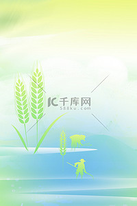 夏至节气手机海报背景图片_弥散渐变麦子麦穗农民小满节气背景
