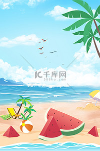冰西瓜动图背景图片_夏季西瓜蓝色简约创意夏天沙滩旅行图片