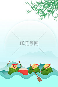 端午节背景图片_端午节粽子山划船绿色背景图