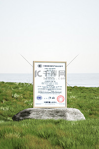恢弘认证背景图片_C4D电商证书展示写实草地场景背景