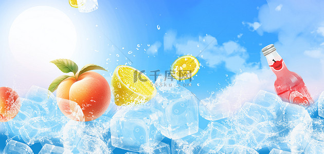 水果台子圖背景图片_夏季背景冰块水果清凉蓝色横图背景