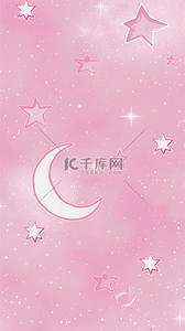 六一儿童节可爱粉色星月底纹背景
