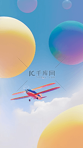 1飞机背景图片_六一儿童节梦想飞机彩色气球设计