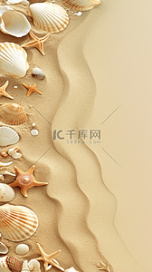 沙滩贝壳背景图片_夏日海滩海星贝壳沙滩纹理背景3