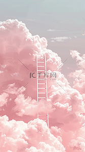商云朵背景图片_夏天粉色云朵和梯子概念场景背景