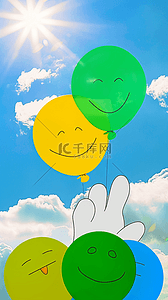 彩色可爱背景背景图片_六一儿童节彩色卡通涂鸦气球背景